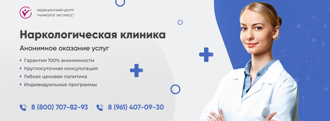 наркологическая-клиника.jpg в Искитиме | Нарколог Экспресс наркологическая-клиника.jpg в Искитиме | Нарколог Экспресс